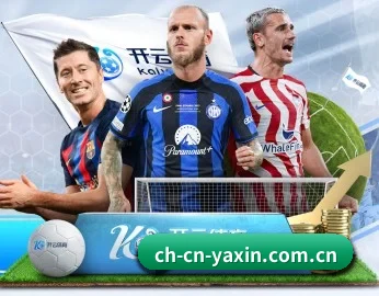 亚新体育 APP（yaxin）