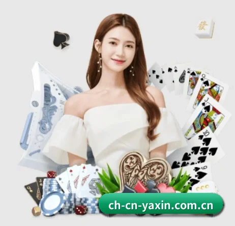 亚新体育 APP 界面 - yaxin